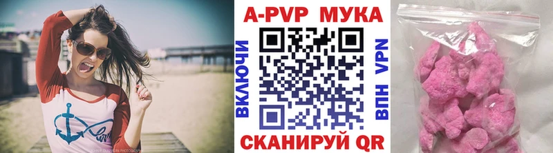 Купить закладку Клинцы А ПВП  OMG как войти  Марихуана  МЕФ  АМФЕТАМИН 
