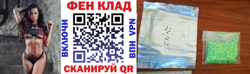 omg ссылки  Клинцы  Amphetamine Розовый  что такое  
