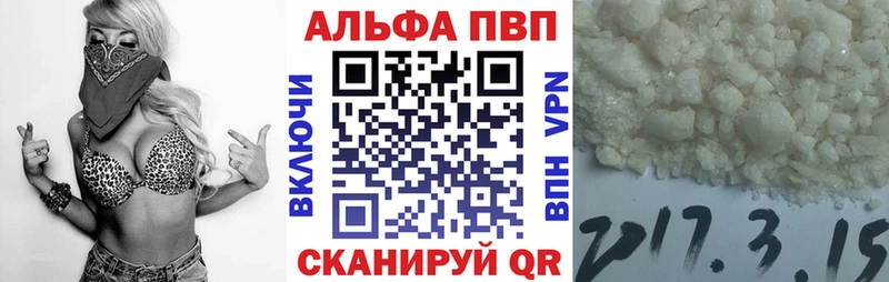 APVP СК Клинцы