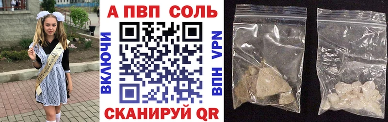 Альфа ПВП крисы CK  мега ССЫЛКА  Клинцы 