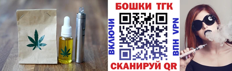 Cannafood марихуана  закладки  Клинцы 