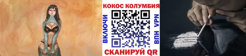 Кокаин Перу  магазин    Клинцы 