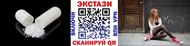 Экстази таблы  Клинцы 