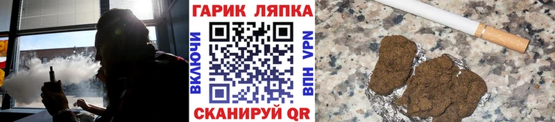 Гашиш Изолятор  кракен как зайти  Клинцы  купить  сайты 