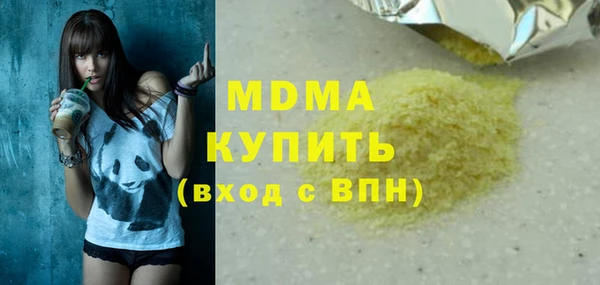 MESCALINE Богородск