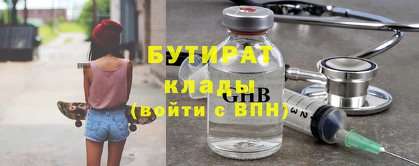 тгк Белоозёрский