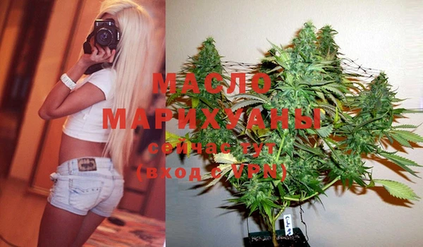 MESCALINE Богородск