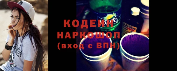 MESCALINE Богородск