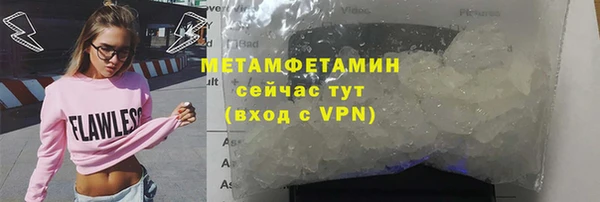 тгк Белоозёрский