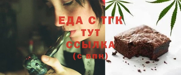 тгк Белоозёрский