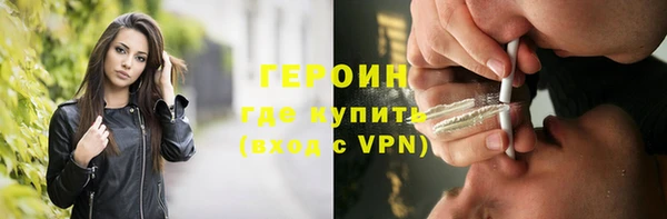 MESCALINE Богородск