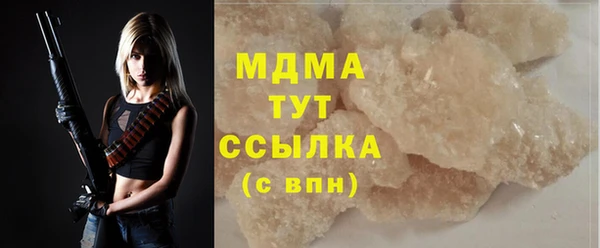тгк Белоозёрский
