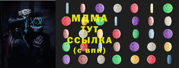 тгк Белоозёрский