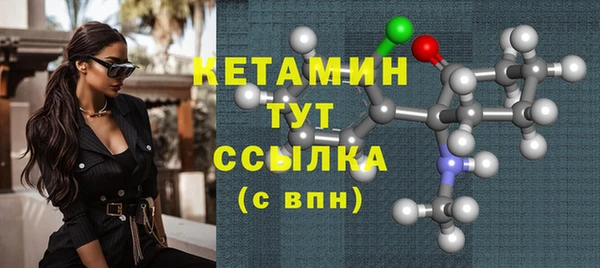 MESCALINE Богородск