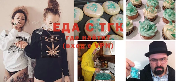 MESCALINE Богородск