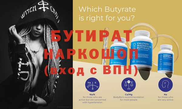 jwh Белокуриха