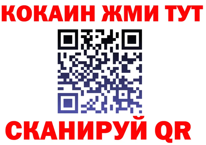 APVP Crystall как войти площадка kraken Клинцы
