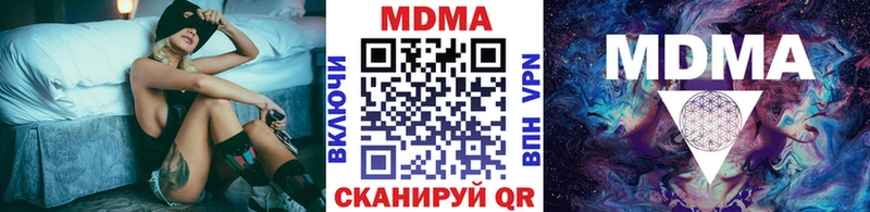 MDMA VHQ  KRAKEN ONION  Клинцы  как найти  