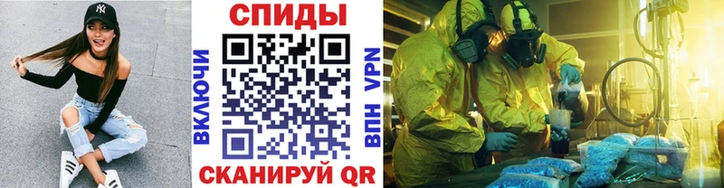 Первитин пудра  Клинцы 