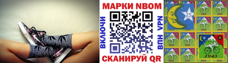 Марки 25I-NBOMe 1,5мг  купить закладку  Клинцы 