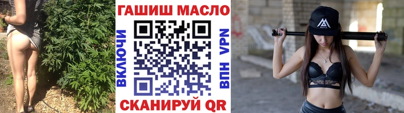 Дистиллят ТГК THC oil  где найти наркотики  Клинцы 