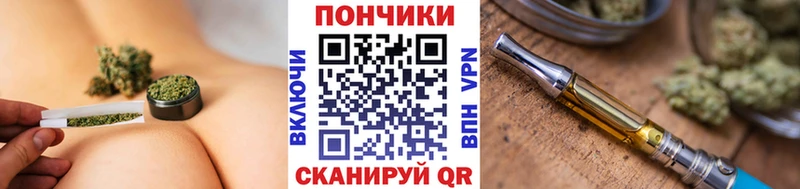 дарнет шоп  Клинцы  Каннабис индика 